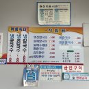 웅촌고기집 이미지