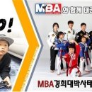 경희대광교태권도 이미지