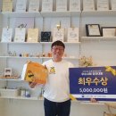 아름답게 그린배 영농조합 법인 이미지