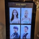 CO5IN 노래연습장 | 영화를 뚫고 나온 유지엘사와 금비안나의 뮤지컬 《겨울왕국》 후기