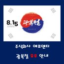 주식회사 에프엔티 이미지