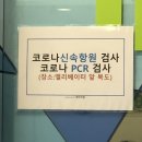 열린의료재단예인의원 네이버블로그