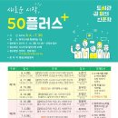 북구도서관 이미지