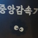 중앙철물점 이미지