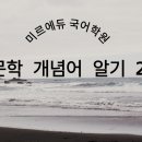 이백국어학원