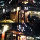 더우(THE 牛) 이미지