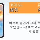 로얄플라잉 이미지