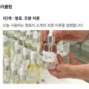 므아쎄 인천향수공방 인천원데이클래스 나만의 향수만들기