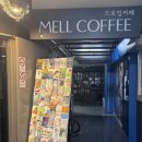 힐링(카페) 코스 이미지