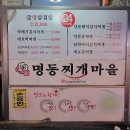 백석로72번길 이미지