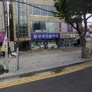 모범약국 이미지