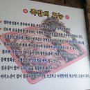 불로족발