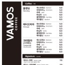 바모스 이미지