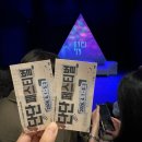 대학로 연극 <물 위의 하루> 후기, 소극장혜화당 데이트 코스로 추천