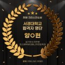 정우코스메틱 | 창원미용학원 서경대 대비반, 코스메틱뷰티매니지먼트학과 합격전략 전격 공개!