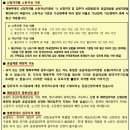 혁신도시LH아파트3단지 | 진주 LH3단지 알아보기 경남 혁신도시 아파트 행복주택 모집공고