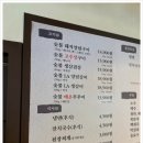 본가숯불구이 이미지