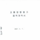 동림피엔디 이미지
