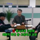 ㈜양지발전 이미지