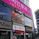 리뷰:: 경산미용실/중산동미용실 hair ek에서 톤다운 염색한 후기