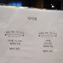 월향보쌈