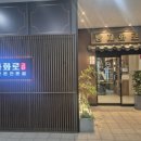 안산 방자화로 후기 / 놀이방식당 아이동반 지인 모임 룸예약 다녀왔다 / 사장님센스 넘치는 식당