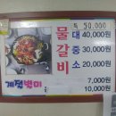 낙원볼태기 이미지