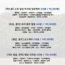 트리버에스테틱