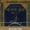 프리재