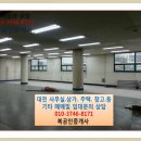 구암당구장 이미지