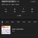 와플대학함안캠퍼스 네이버블로그