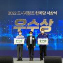 화수정원마을관리사회적협동조합 이미지