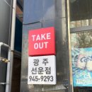 와이선운마트 이미지