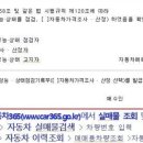 365자동차정비 이미지