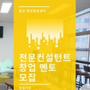 종로문화재단청운문학도서관 이미지