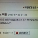 승리사 이미지