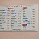 마라계절 금정점 이미지