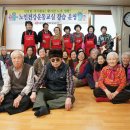 대남경로당 이미지