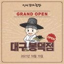 선비꼬마김밥봉덕점