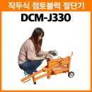 디씨엠주식회사 네이버블로그