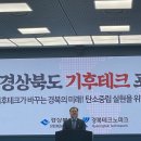 천마테크