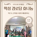 인애경로당 이미지