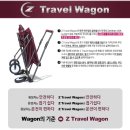 지트래블