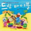 Book Reading 이미지