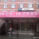 연암공업대학(교육) 이미지