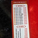 진성반점 - 진주시 동부로 1348 | 진성반점, 제대정문 중국집 솔직후기