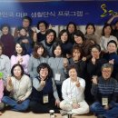 주식회사 조은생활건강