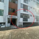 고현로8길 네이버블로그