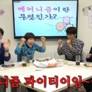 더스테이205 이미지