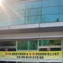 13회 동대문구청장배 이미지